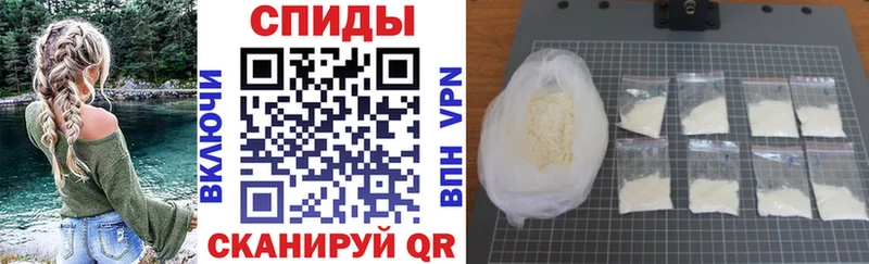 Купить  Макушино  АМФЕТАМИН VHQ 