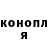 МЕТАДОН кристалл Isaiah G