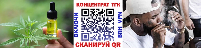 Купить где Макушино Cannafood конопля