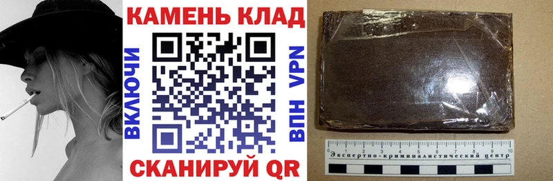 Купить где  Макушино  ГАШИШ хэш 