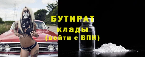 мет Богородск