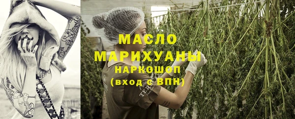 сатива Бугульма