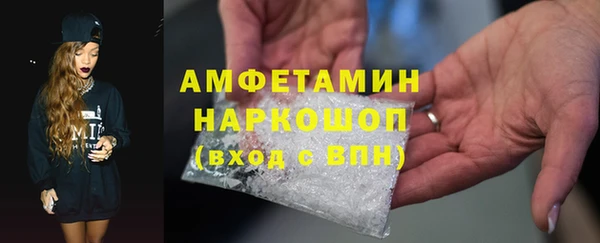мет Богородск