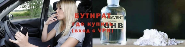 бошки Бронницы