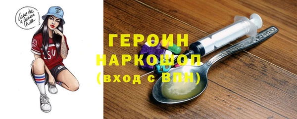 марки lsd Бородино