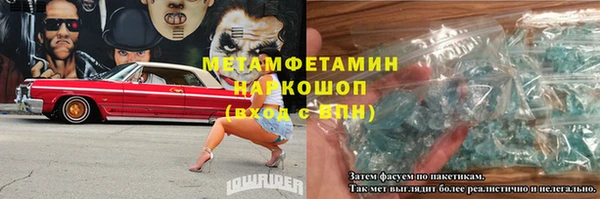 бошки Бронницы