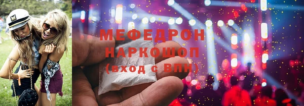 сатива Бугульма