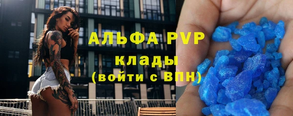 мет Богородск