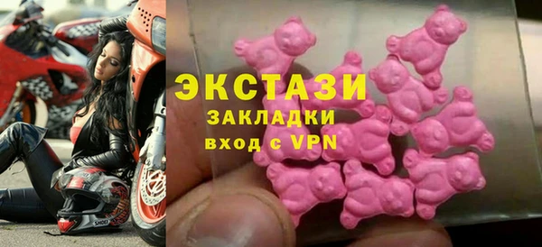 марки lsd Бородино
