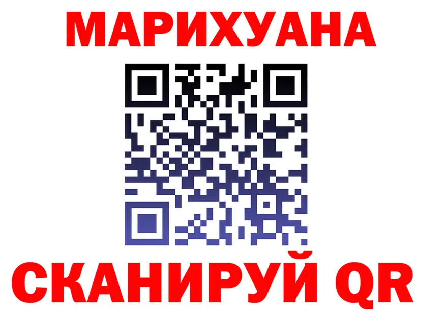 Cannafood марихуана зеркало это МЕГА Макушино