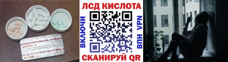 Купить закладки  Макушино  ЛСД экстази ecstasy 