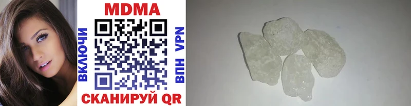 Купить где  Макушино  MDMA Molly 