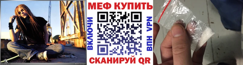 Купить закладки  Макушино  Меф кристаллы 