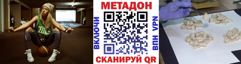Метадон мёд  Купить где  Макушино 