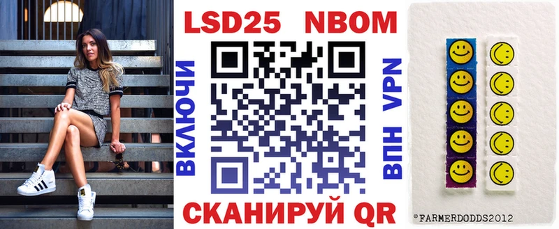 Наркотические марки 1500мкг  Купить закладки  Макушино 