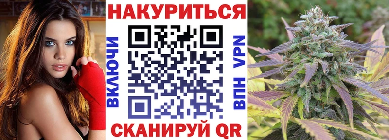 Марихуана план  Купить где  Макушино 